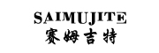 SAIMUJITE是什么牌子_赛姆吉特品牌怎么样?