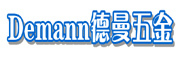 Demann是什么牌子_Demann品牌怎么样?