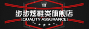 BUBUXUAN是什么牌子_步步炫品牌怎么样?