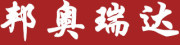 邦奥瑞达是什么牌子_邦奥瑞达品牌怎么样?