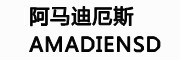 阿马迪厄斯是什么牌子_阿马迪厄斯品牌怎么样?