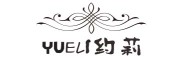 约莉是什么牌子_约莉品牌怎么样?