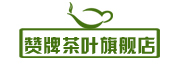赞牌是什么牌子_赞牌品牌怎么样?