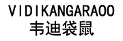 VIDIKANGARAOO是什么牌子_韦迪袋鼠品牌怎么样?