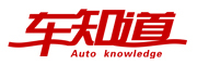 车知道是什么牌子_车知道品牌怎么样?