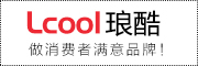 kencool是什么牌子_琅酷品牌怎么样?