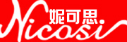 Nicosi是什么牌子_妮可思品牌怎么样?