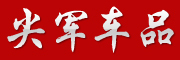 尖军是什么牌子_尖军品牌怎么样?