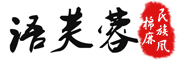 语芙蓉是什么牌子_语芙蓉品牌怎么样?