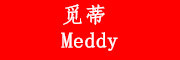 Meddy是什么牌子_觅蒂品牌怎么样?