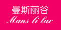 Mans li Lur是什么牌子_曼斯丽谷品牌怎么样?