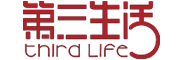 第三生活是什么牌子_第三生活品牌怎么样?