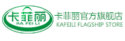 KAFEILI是什么牌子_卡菲丽品牌怎么样?