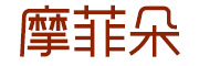 MooFEIDOR是什么牌子_摩菲朵品牌怎么样?