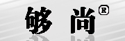 够尚是什么牌子_够尚品牌怎么样?