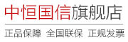 UBTEL是什么牌子_UBTEL品牌怎么样?