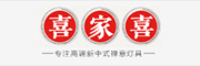 XIJIAXI是什么牌子_喜家喜品牌怎么样?