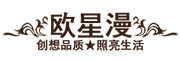 欧星漫是什么牌子_欧星漫品牌怎么样?