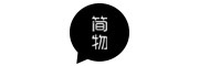 简物是什么牌子_简物品牌怎么样?