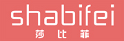 shabifei是什么牌子_莎比菲品牌怎么样?