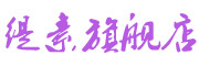 ti su是什么牌子_缇素品牌怎么样?
