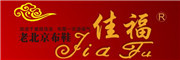 JiaFu是什么牌子_佳福品牌怎么样?