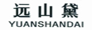 YUANSHANDAI是什么牌子_远山黛品牌怎么样?