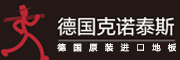 克诺泰斯是什么牌子_克诺泰斯品牌怎么样?