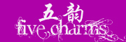 五韵是什么牌子_五韵品牌怎么样?