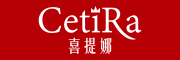 CETINRA是什么牌子_喜提娜品牌怎么样?