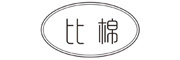 比棉是什么牌子_比棉品牌怎么样?