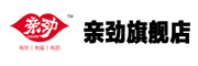 亲劲是什么牌子_亲劲品牌怎么样?