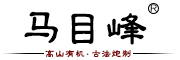马目峰是什么牌子_马目峰品牌怎么样?
