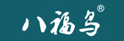 Bafuniao是什么牌子_八福鸟品牌怎么样?
