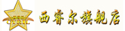 CYRIL是什么牌子_西睿尔品牌怎么样?