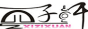 西子轩是什么牌子_西子轩品牌怎么样?