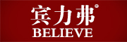 宾力弗是什么牌子_宾力弗品牌怎么样?