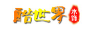 酷世界是什么牌子_酷世界品牌怎么样?