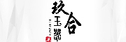 玖合玉器是什么牌子_玖合玉器品牌怎么样?