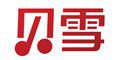 贝雪是什么牌子_贝雪品牌怎么样?