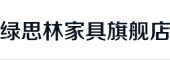 lusilin是什么牌子_绿思林品牌怎么样?