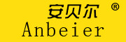 Anbeier是什么牌子_安贝尔品牌怎么样?