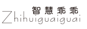Zhihuiguaiguai是什么牌子_智慧乖乖品牌怎么样?