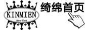 KINMIEN是什么牌子_绮绵品牌怎么样?