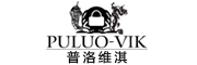 puluo-vik是什么牌子_普洛维淇品牌怎么样?