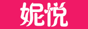 妮悦是什么牌子_妮悦品牌怎么样?