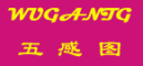 WUGANTU是什么牌子_五感图品牌怎么样?