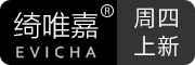 Evicha是什么牌子_绮唯嘉品牌怎么样?