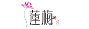 lianmei是什么牌子_莲梅品牌怎么样?