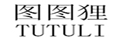 TUTULI是什么牌子_图图狸品牌怎么样?